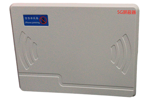 富宁经济型移动通信干扰器7路