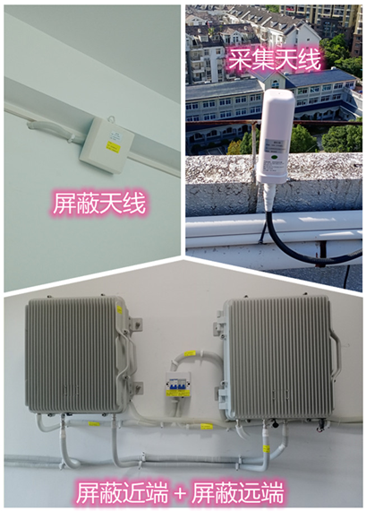  富宁某检察院保密室屏蔽案例（数字信令级）