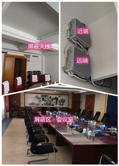  富宁某机关单位会议室屏蔽案例（数字信令级）