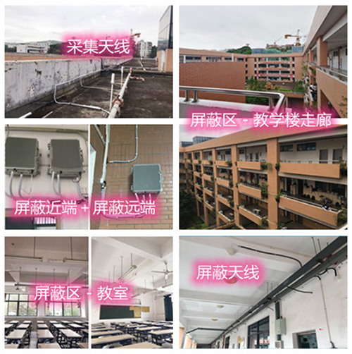  富宁某中学考场屏蔽案例（数字信令级）