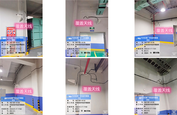  富宁污水处理净水厂地下箱体覆盖案例